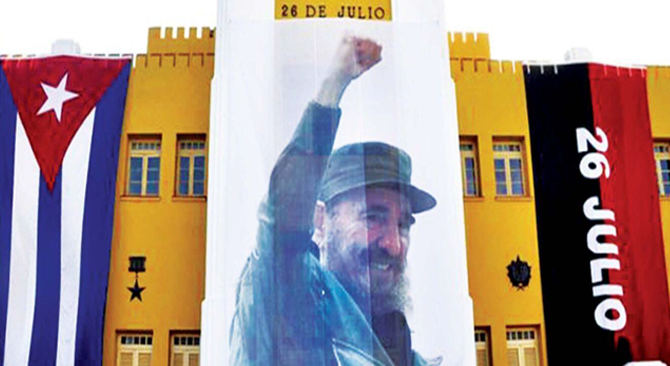 "Кампания солидарности с Кубой" 