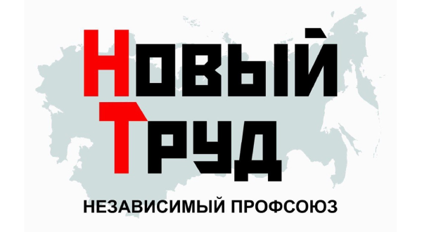 Зарегистрирован первый в России профсоюз, защищающий права самозанятых