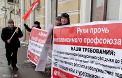 Акции протеста