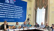 ОП РФ и 61 крупнейшая НКО заключили соглашение о независимом контроле за выборами