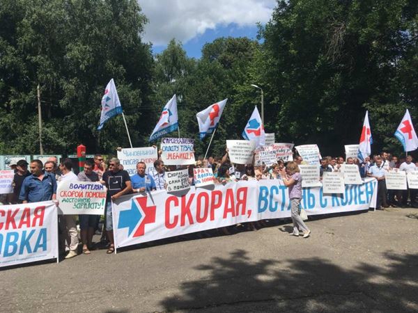 Забастовка медработников