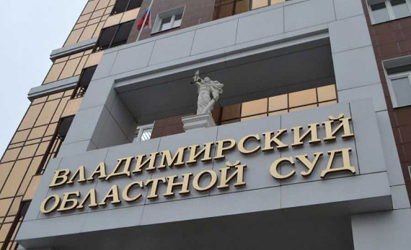 Казнить нельзя, помиловать! Профсоюз согласившись с доводами работника о незаконности применения к нему дисциплинарного взыскания обратился в районный суд с исковым заявление об отмене приказа, взыскании недополученной заработной платы и компенсации морального вреда.