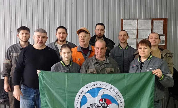 5 марта 2026 года в Эксплуатационном вагонном депо Анисовка учреждена Первичная профсоюзная организация Межрегионального профсоюза железнодорожников